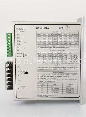 QD-3H522A驱动器配三相步进电机110步进电机MS-3H110M/MSa-3H110M