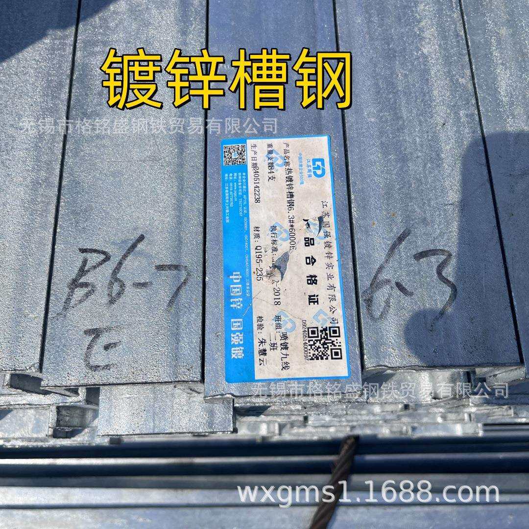 镀锌槽钢q235b 镀锌槽钢u型槽钢10 号 江苏国强 镀锌槽钢钢梁立柱