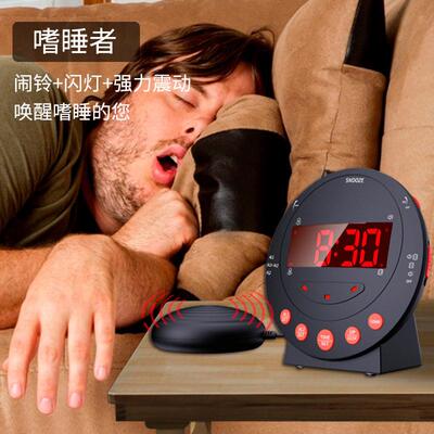 2025新款智能震动闹钟强震提醒聋哑老人嗜睡者专用静音助醒器闹钟