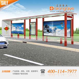 新款不锈钢公交站台城镇广告灯箱候车亭木纹漆仿古公交车站牌站亭