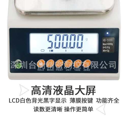 6KG/0.01g电子天平 6000G/0.01G电子精密天平 方盘电子天平