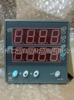 WP-D921-022-0203-N上润双路温控仪温控器数显表热电偶数字显示仪