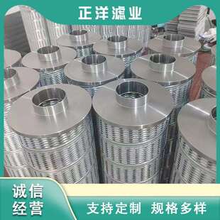水处理设备用不锈钢滤芯编织网冲孔网制作而成口碑良好美观耐用