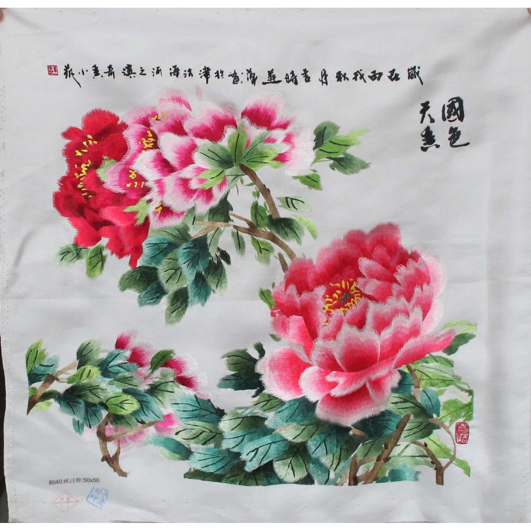 苏州手工刺绣客厅书房装饰画苏绣工艺品挂画未装裱牡丹厂家生产