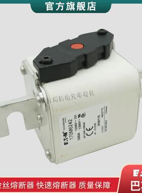 170M6238 6239 6240 6241 6242巴斯曼bussmann快速熔断器保险丝
