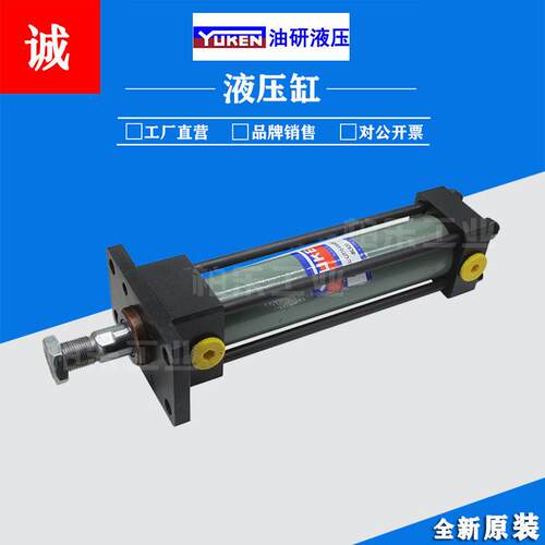 油研YUKEN拉杆油缸液压缸 CJT70-FA40B15B-BCA20工业模具液压油缸