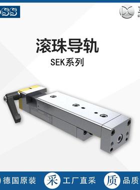 德国采购TOSS滚珠导轨SEK系列多型号