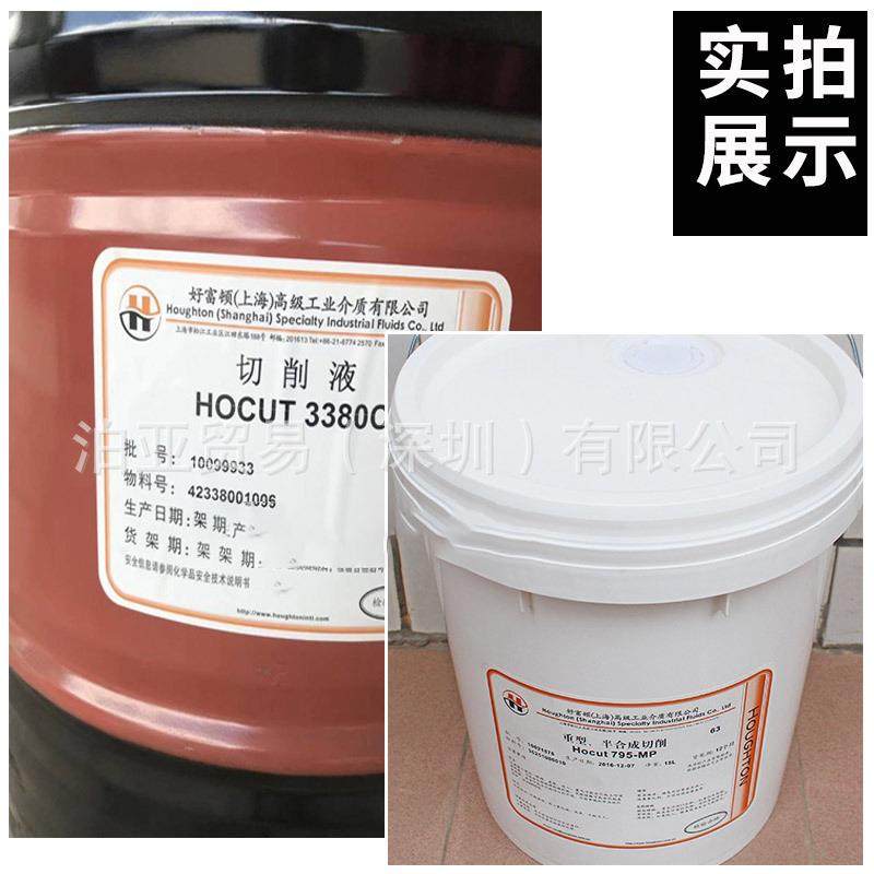 奎克好富顿万安401F-22切削油 Houghton Macron 401F-22 401F-32