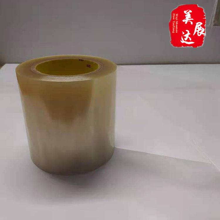 现货3M9628FL透明聚酯薄膜双面胶3M9628 LCD背光模组片材粘接