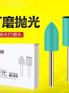 橡胶打磨头3mm橡皮抛光磨头绿色4/5/6/8/10/12mm圆柱电磨机抛光轮