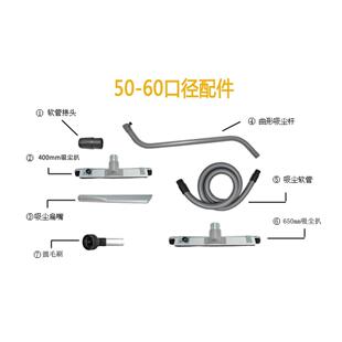 威德睿诺工业用吸尘器吸尘扒圆毛刷扁吸嘴40口径50口径60口径配件