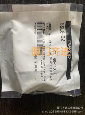 PISCO不锈钢接头L型弯头 SSL12-03 SSL12-04 SSL16-04