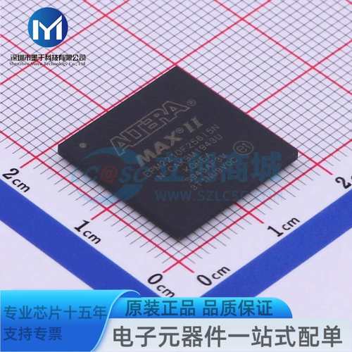 EPM2210F256I5N BGA-256 可编程逻辑器件(CPLD/FPGA)