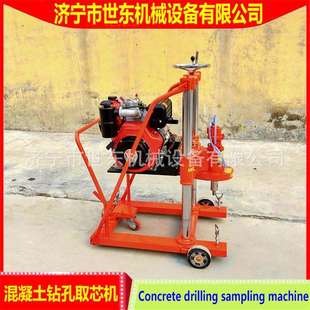 186F柴油机混凝土打眼机世东钢筋混凝土钻孔机汽油水泥路面打孔机