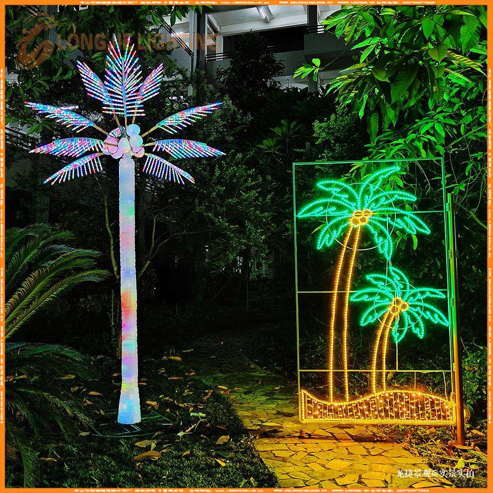 高4.5米 宽3米11叶 七彩同步闪椰子树灯 变色LED椰子树灯