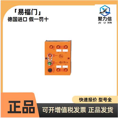 【现货】IFM易福门DI524A DI103A用于速度监控的紧凑型估算单位