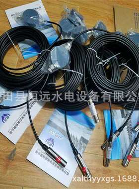 MPM426W/436型投入式液位变送器