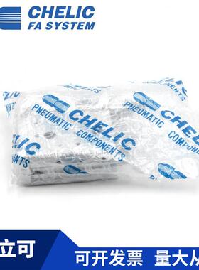 CHELIC气立可滑台MDX20*20*30*40*50*75*100-SD2-AM2-BM2滑轨气缸