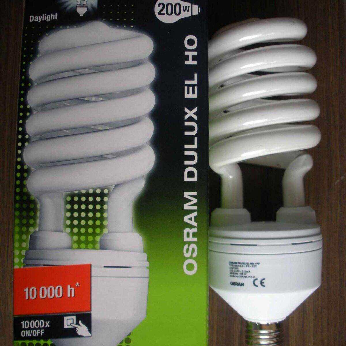 庭院草坪灯欧司朗大功率节能灯 45W4000K螺旋大螺口E40 OSRAM