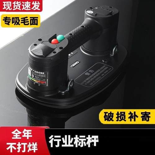 格勒堡GRABO电动吸盘重型智能自动补压磁砖瓷砖地砖墙砖岩板