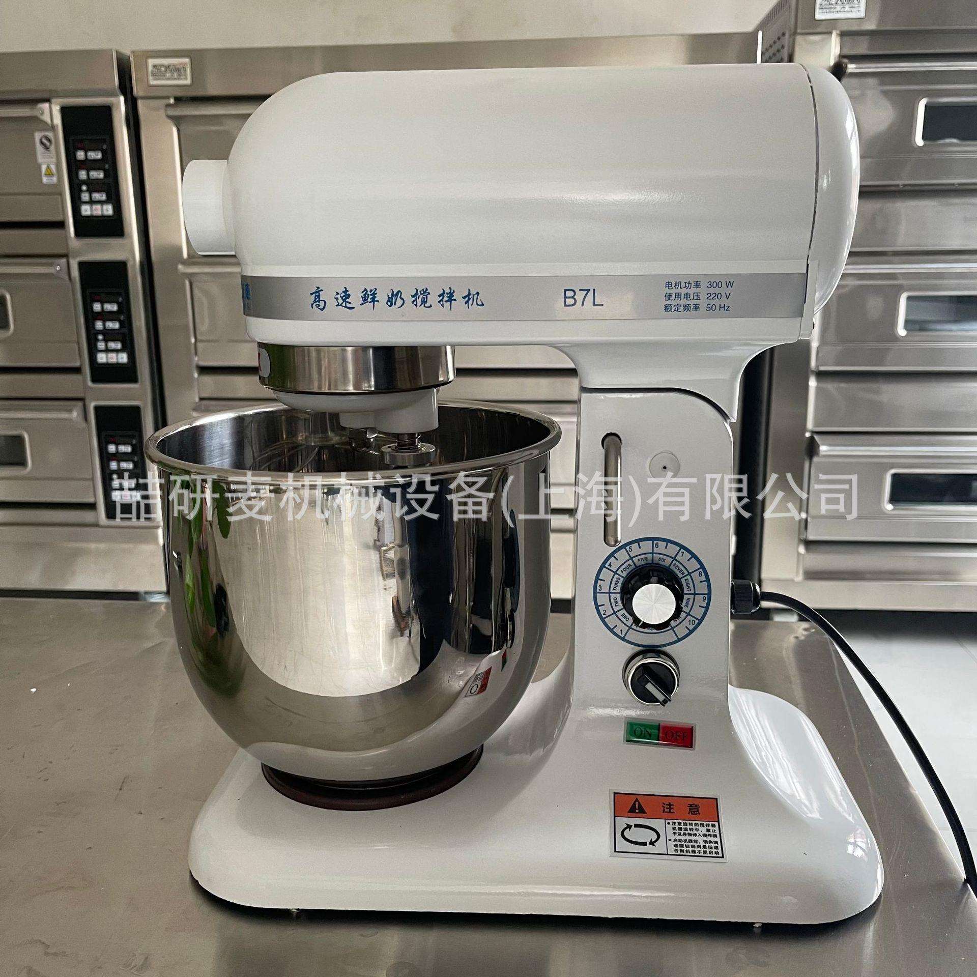 B7厨师机家用打蛋机 低噪音奶油机鲜奶机 cake mixer 台式忌廉机