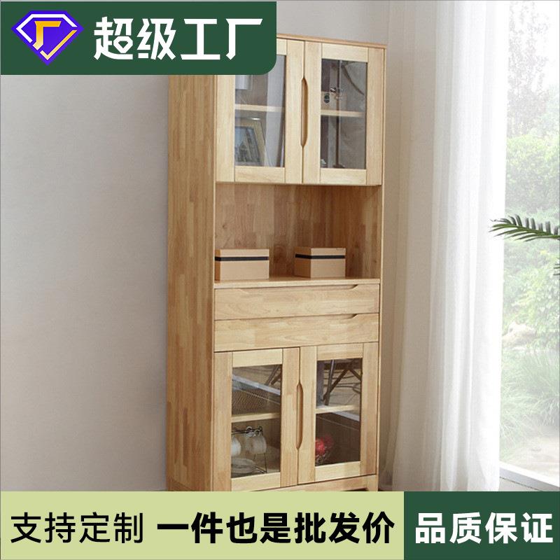 实木酒柜家用北欧客厅餐厅餐边柜红酒储物柜组装小型隔断柜立柜