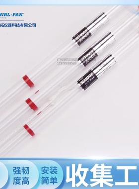 Nasco Whirl-Pak固液分离器深水采样器Sludge Judge耐高温B01357