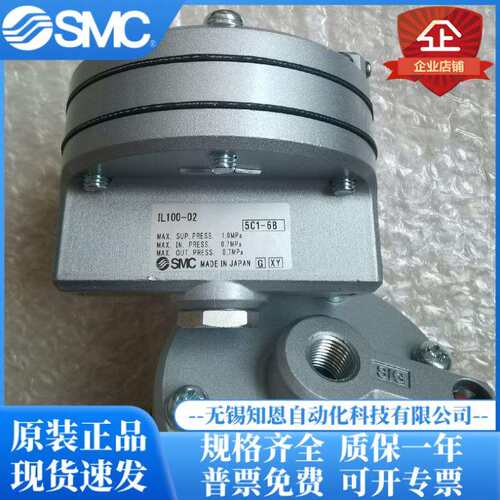 SMC增速继动器 IL100-02/IL100-03/IL201-02/IL211-02/IL220-02