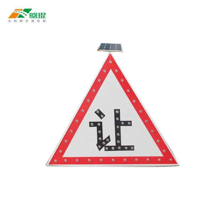 晗琨太阳能双面LED发光标志牌 护栏桩头标志 主动发光标志