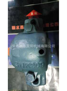 轴承座SNK224剖分式轴承座
