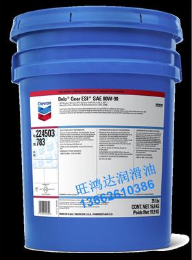 雪佛龙Chevron Delo Gear ESI SAE 80W-90 85W-140车用齿轮油
