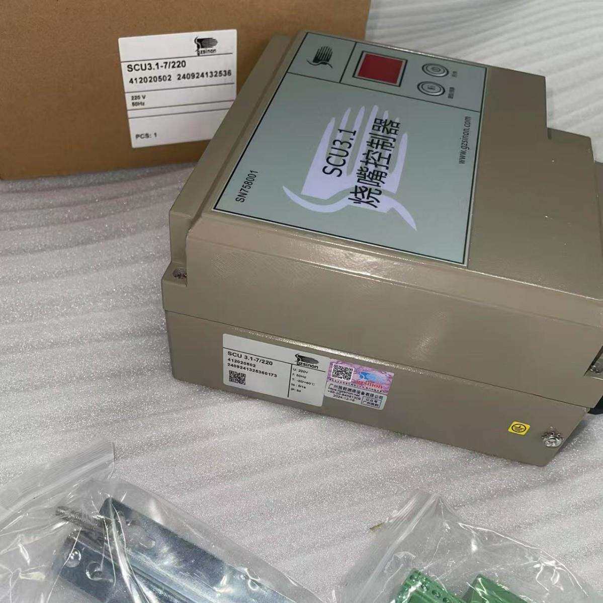 SINON SCU3.1 烧嘴控制器