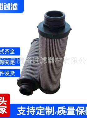 厂家现货替代944444Q 944436Q 944440Q液压油滤芯泵车过滤器