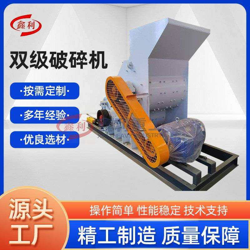 贝壳湿料粉碎机 二级红砖头粉碎设备 大型煤矸石炉渣打砂机