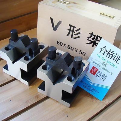 V型架100*105*80mmV型件钢件V型架 带压板螺丝V型铁套筒