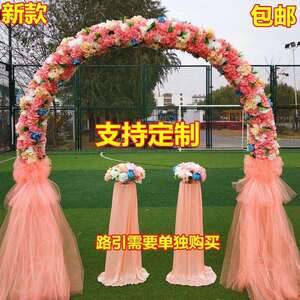 拱门结婚的婚庆幸门开业店庆活动厂家直发