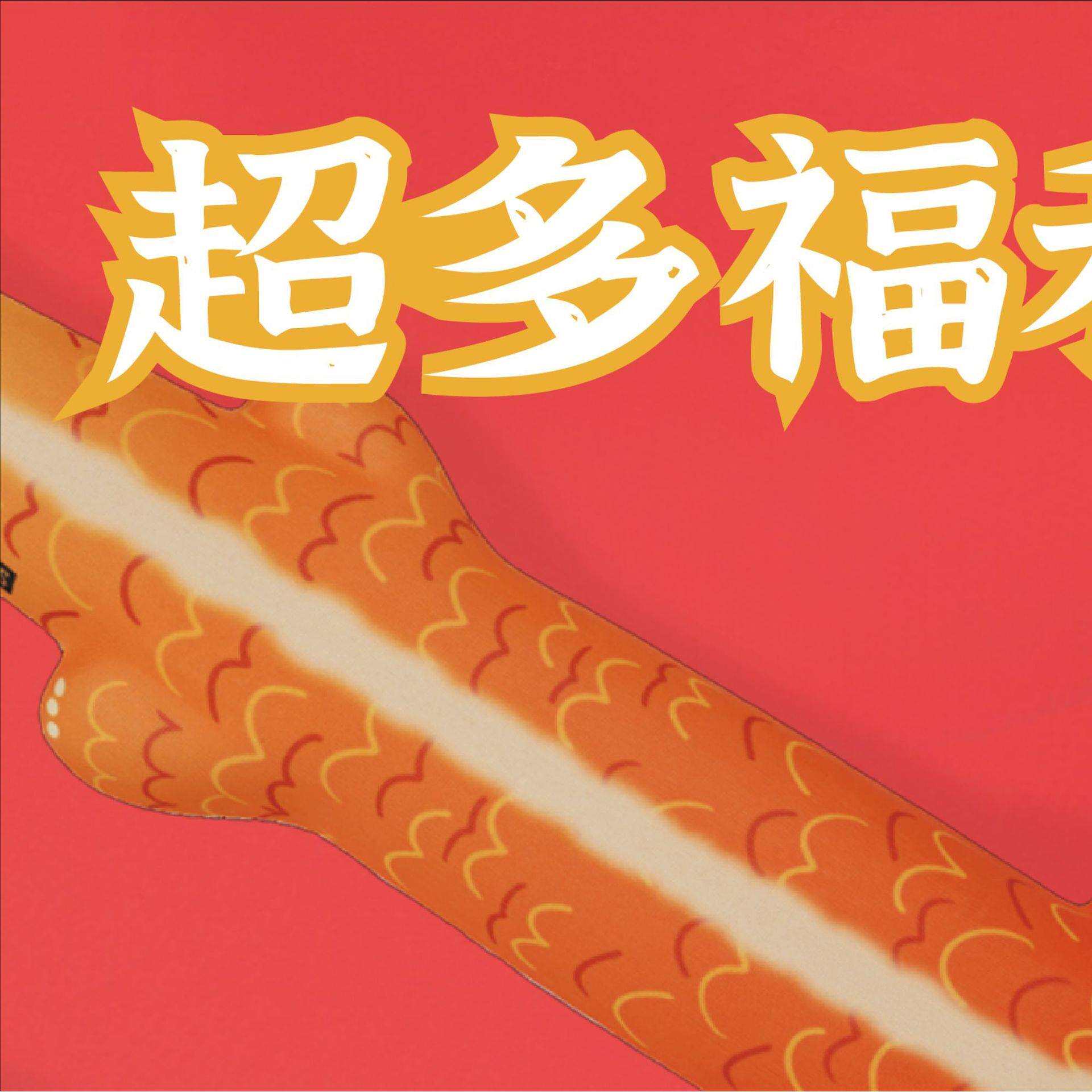 创意龙年键盘腕托新年红护腕垫电脑键盘手托枕男女生办公家用学习