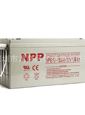 广州耐普太阳能蓄电池NPG12-200免维护12V200Ah NPP蓄电池