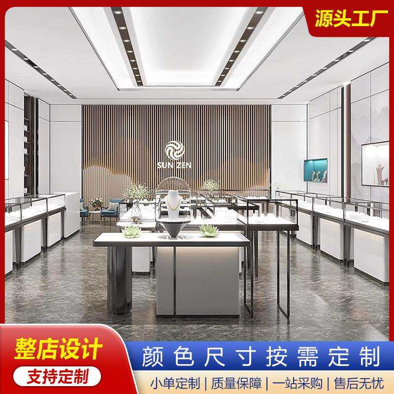 轻奢高端珠宝展示柜翡翠黄金首饰展台玻璃金属陈列柜整店设计展柜