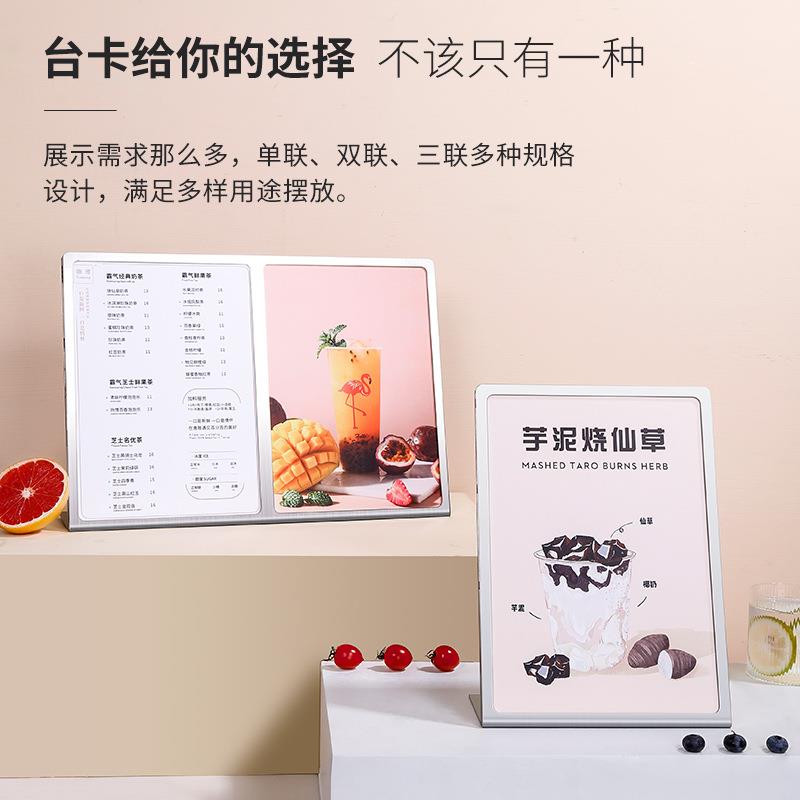 金属不锈钢台卡桌面吧台设计奶茶店菜单架子价格展示牌餐牌a4