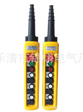 XAC-A2713按钮手柄控制开关TNHA1-X4913 6813天车8713 10713 12