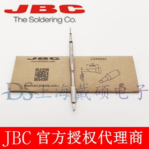 西班牙JBCC245945斜边烙铁头?2,2C245-945T245-ACD-2BHQF