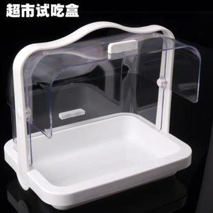 超市水果糕点试吃盒手提翻盖品尝盒蛋糕熟食防尘盒厨房调料收纳箱