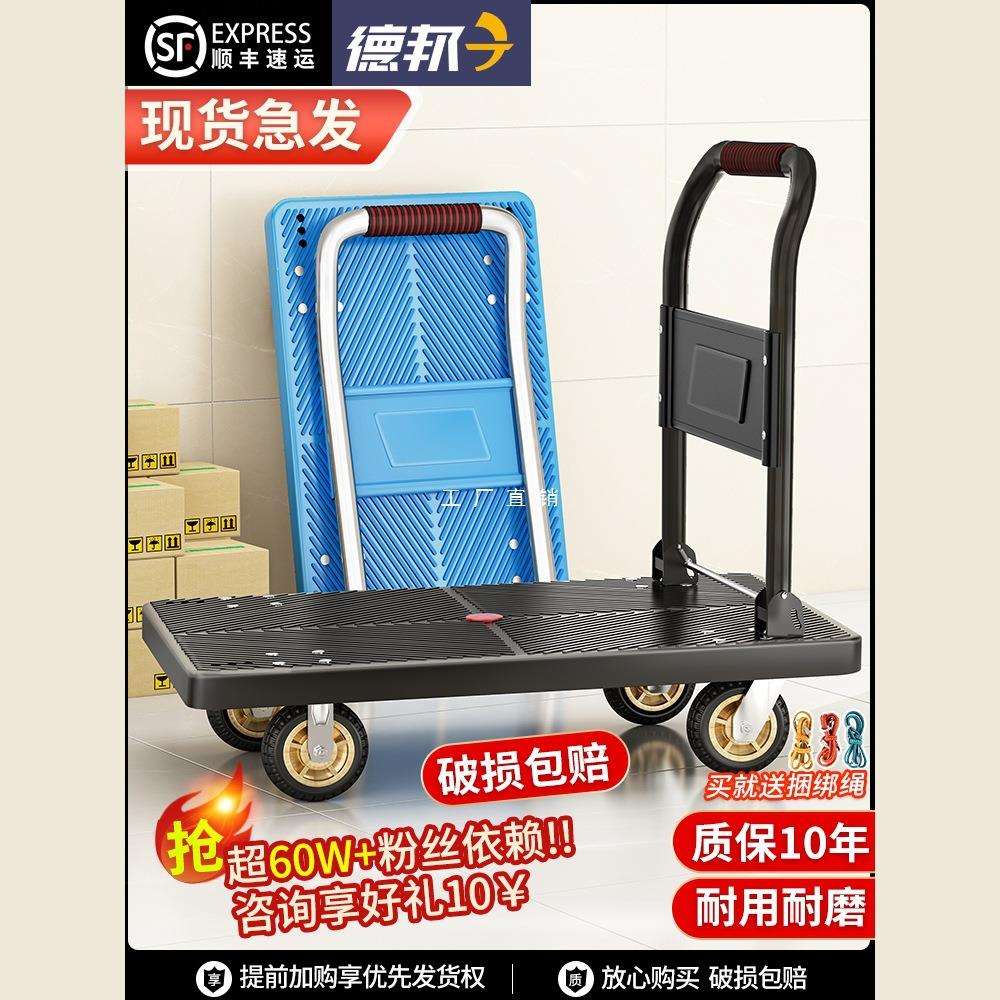 小推车拉货拖车折叠轻便携手拉车搬运平板车家用取快递手推车神器