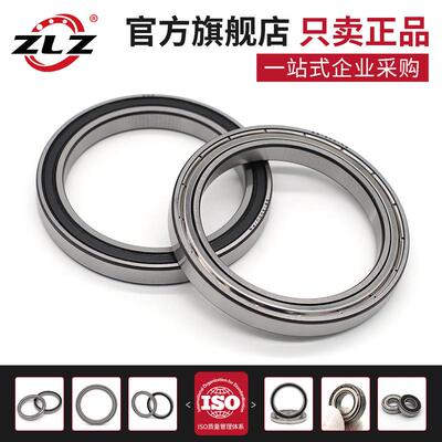 哈尔滨ZLZ薄壁轴承61872 61876 61880 61884 61888 61892 61896 M