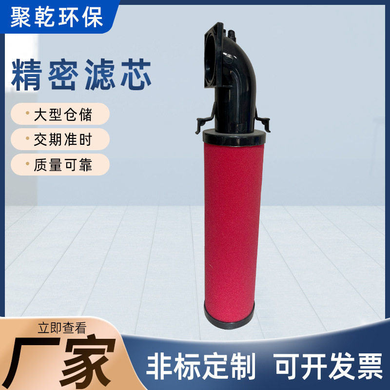 冷干机精密过滤器压缩空气过滤器除水粉尘油管道过滤器精密滤芯