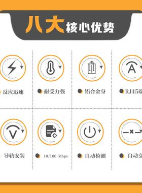 KYLAND东土交换机SICOM3000A-LITE-2GX8T-L2-L2工业级以太网8口