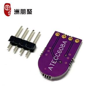 WCMCU-608 ATECC608A 密码密钥存储器 随机数发生器 签名/加密/