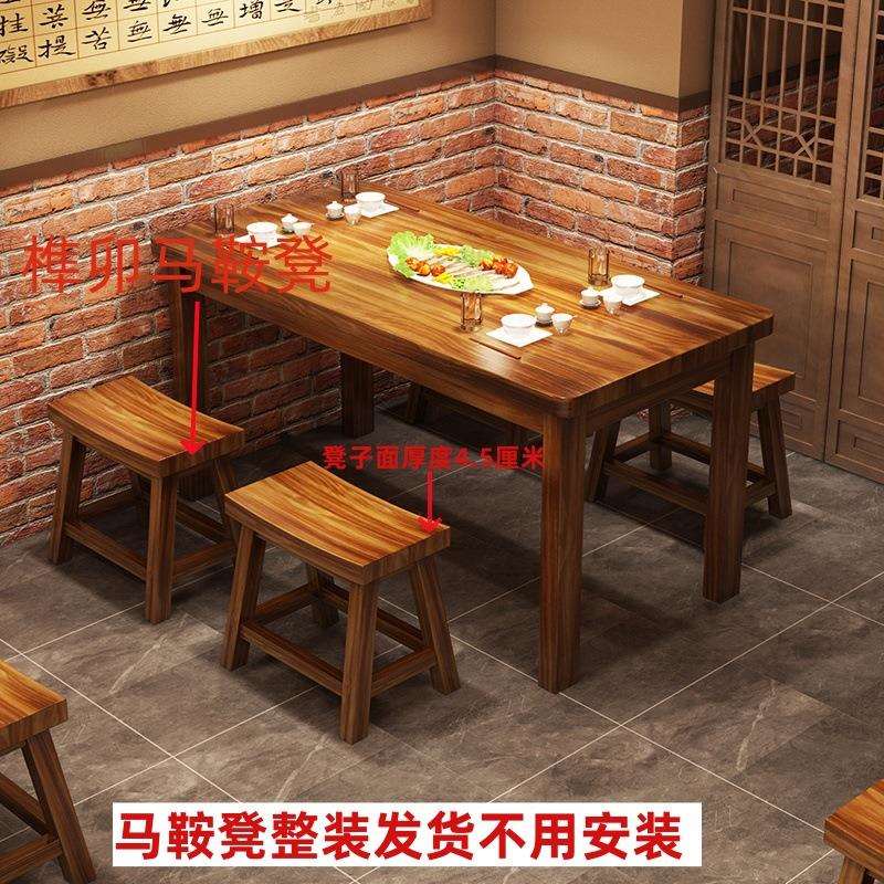 火烧木碳化实木桌椅组合快餐店火锅烧烤店早餐小吃店饭店餐桌面馆