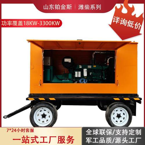 潍柴250KW移动拖车 潍柴股份250KW移动发电机组 weichai移动电站